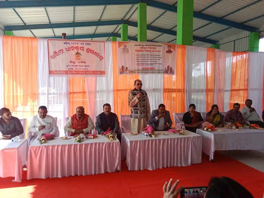 ବୌଦ୍ଧ ଜିଲ୍ଲାରେ ଖୋଲିଲା ଧାନମଣ୍ଡି ..... ମନମୁଣ୍ଡାରେ ଧାନ ମଣ୍ଡିର ଶୁଭ ଉଦଘାଟନ କଲେ କଣ୍ଟାମାଳ ବିଧାୟକ । ପ୍ରଥମ ଦିନରେ କିଣା ହେଲା ୫୫ :୮୬ କ୍ୱିଣ୍ଟାଲ ଧାନ ,