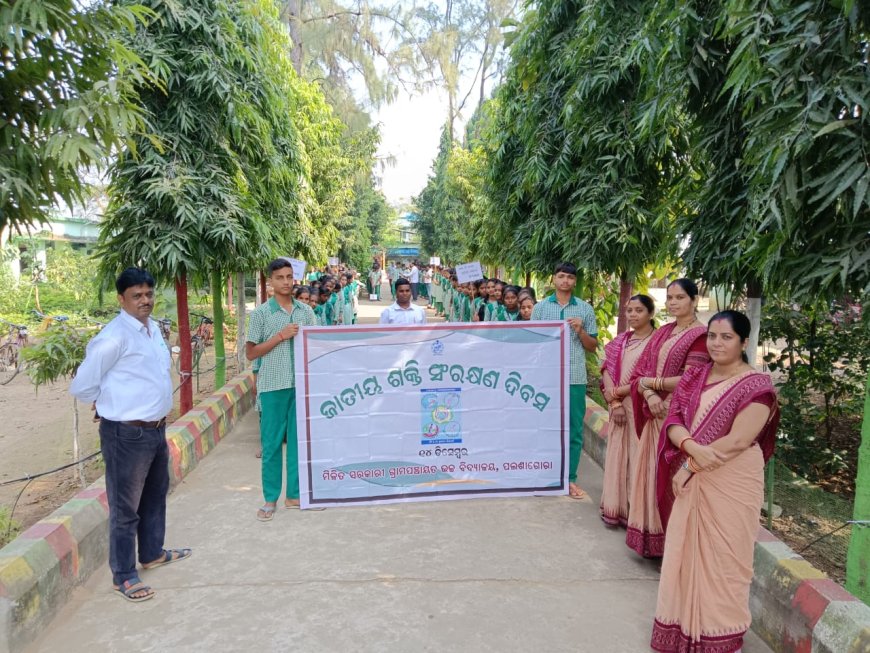 ପଲଶାଗୋରା ହାଇସ୍କୁଲ ରେ ଶକ୍ତି ସଂରକ୍ଷଣ ସପ୍ତାହ ପାଳିତ