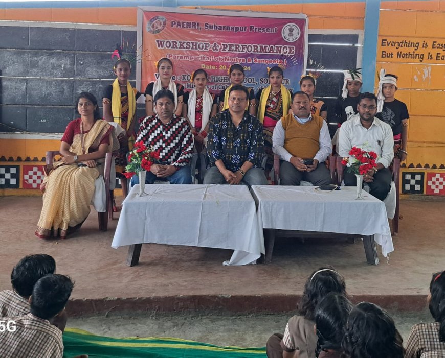 *ପଏଁରି ରୋପ୍ୟ ଜୟନ୍ତୀ ଅବସର ରେ ଲୋକ ନୃତ୍ୟ ଓ ଲୋକ ଗୀତ କର୍ମଶାଳା ଅନୁଷ୍ଟିତ*-