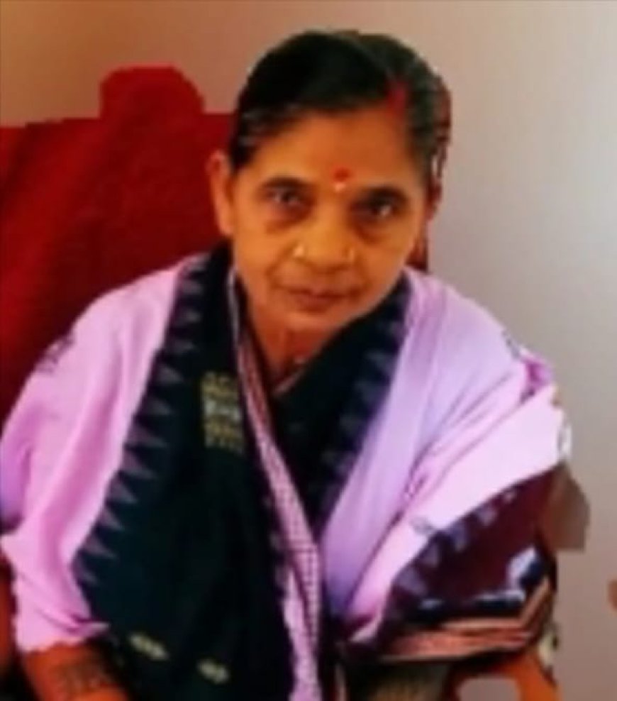 ଶିଶକେଲା ସରପଞ୍ଚଙ୍କ ମାତୃ ବିୟୋଗ