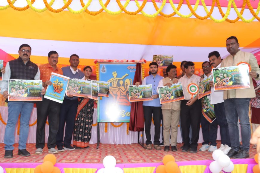 ଯୋଗ ମାୟା ପୀଠ ପରିସରରେ କଳାହାଣ୍ଡି ଉତ୍ସବ ଘୁମୁରା -୨୦୨୫ ପାଇଁ ଲୋଗୋ ଉନ୍ମୋଚନ ଉତ୍ସବ ଅନୁଷ୍ଠିତ ।
