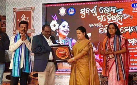 ସଂସ୍କୃତିର ବାର୍ତ୍ତାବହ ୩୧ତମ ସୁବର୍ଣ୍ଣ ଲୋକ ମହୋତ୍ସବ ୨୦୨୫ ଉଦଯାପିତ : ଲୋକକଳା ଓ ଲୋକସଂସ୍କୃତି ଆମର ଗର୍ବ ଓ ଗୌରବ :