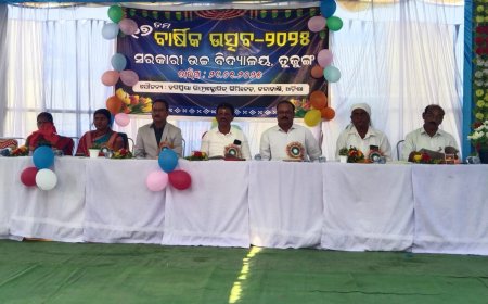 ସରକାରୀ ଉଚ୍ଚ ବିଦ୍ୟାଳୟ ତୁଜୁଙ୍ଗ ର ବାର୍ଷିକ ଉତ୍ସବ