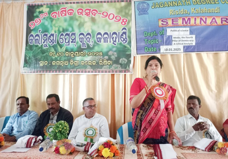 ପ୍ରେସ କ୍ଲବ ର ୨୭ ତମ ବାର୍ଷିକ ଉତ୍ସବ ପାଳିତ.... ସାମ୍ବାଦିକ ରାଜକୁମାର ସିଂଦେଓ, ସୁରେଶ ଅଗ୍ରୱାଲ, ଯଯାତି କେଶରୀ ଦେଓ ସମ୍ମାନିତ