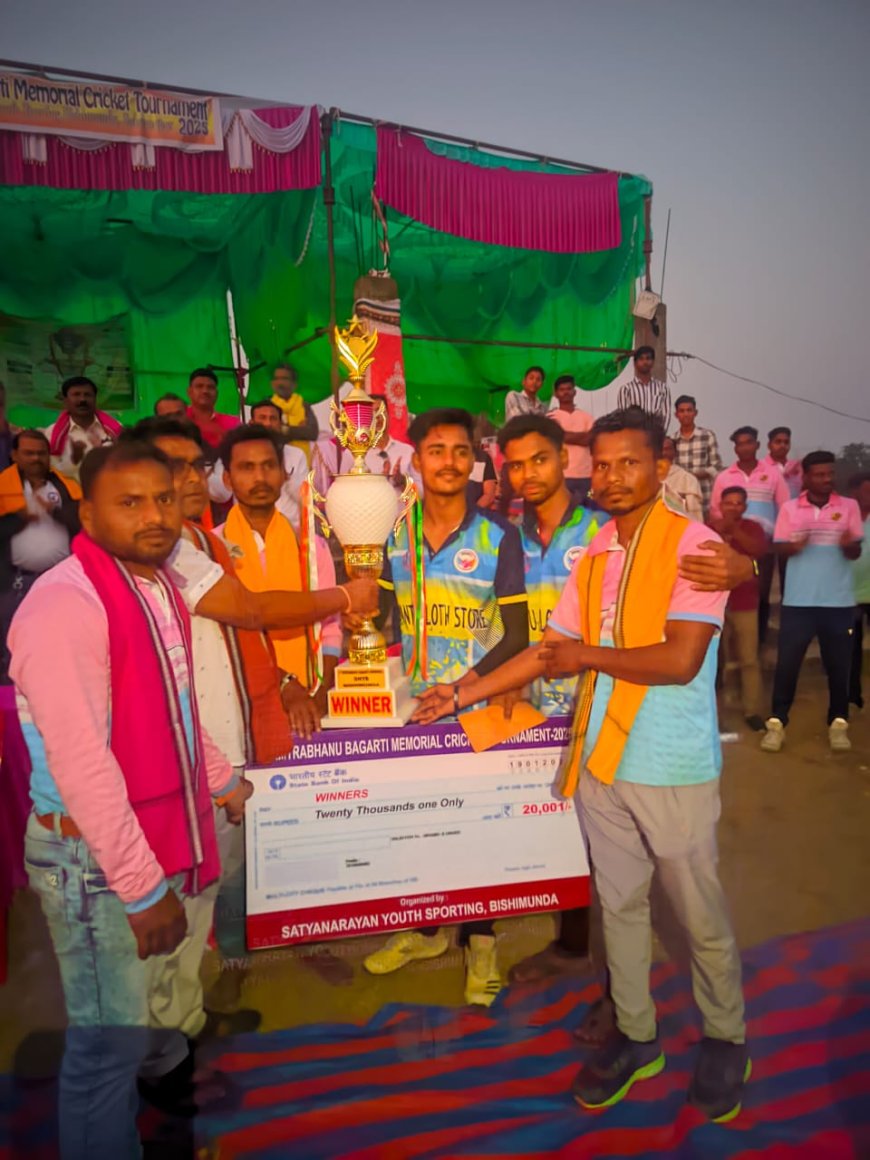 ସତ୍ୟନାରାୟଣ ୟୁଥ ସ୍ପୋର୍ଟିଂ ବିଶିମୁଣ୍ଡା ପକ୍ଷରୁ ମିତ୍ରଭାନୁ ବଗର୍ତ୍ତୀ ସ୍ମାରକୀ କ୍ରିକେଟ ଟୁର୍ଣ୍ଣାମେଣ୍ଟ*- *ଖାରି ଦଳ ଚାମ୍ପିଅନ*-