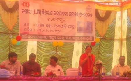 ଔଷଧୀୟ ମଶାରୀ ବଣ୍ଟନ ଶୁଭାରମ୍ଭ