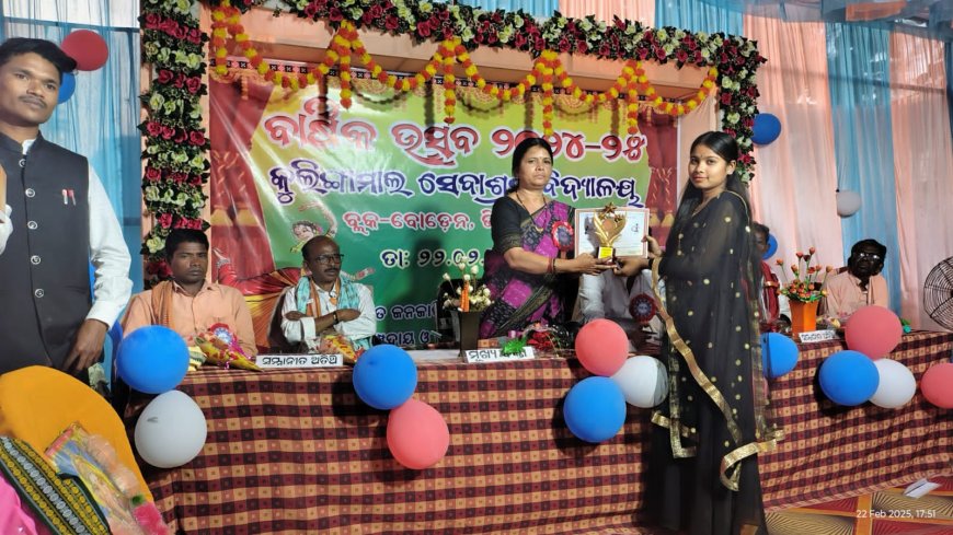 କୁଲିଙ୍ଗା ମାଲ ସେବାଶ୍ରମର ବାର୍ଷିକ ଉତ୍ସବ