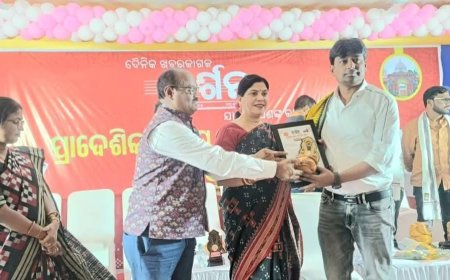 ଦୈନିକ ଖବର କାଗଜ ଦର୍ଶନ ର ବନ୍ଧୁମିଳନ କାର୍ଯ୍ୟକ୍ରମ