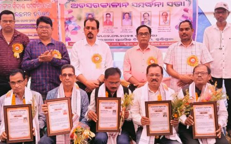 ଅବସରକାଳୀନ  ସମ୍ବର୍ଦ୍ଧନା ସଭା ଓ ଶିକ୍ଷକ ସଂଘର ସାଙ୍ଗଠନିକ ବୈଠକ