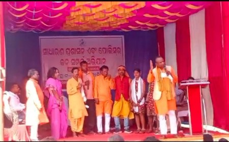 - ଗଞ୍ଜେଇ ଚାଷ ଓ ଚାଲାଣ ରୋକିବାକୁ ପ୍ରଶାସନ ର ଅଭିନଵ ପ୍ରୟାସ  ଜନ ସମ୍ପର୍କ ଓ ପଥପ୍ରାନ୍ତ ନାଟକ ମାଧ୍ୟମରେ   ଜନ ସଚେତନ ଅଭିଯାନ ଆରମ୍ଭ l ଷ୍ଟବେରୀ ଚାଷ କୁ ପ୍ରୋଛାହନ