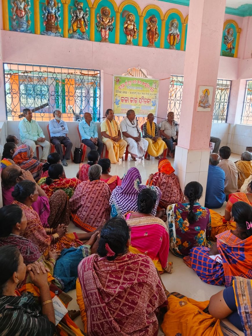 କନ୍ଧମାଳ ଜିଲ୍ଲା ବରିଷ୍ଠ କଳାକାର ସଂଘ କର୍ମକର୍ତ୍ତା ଚୟନ
