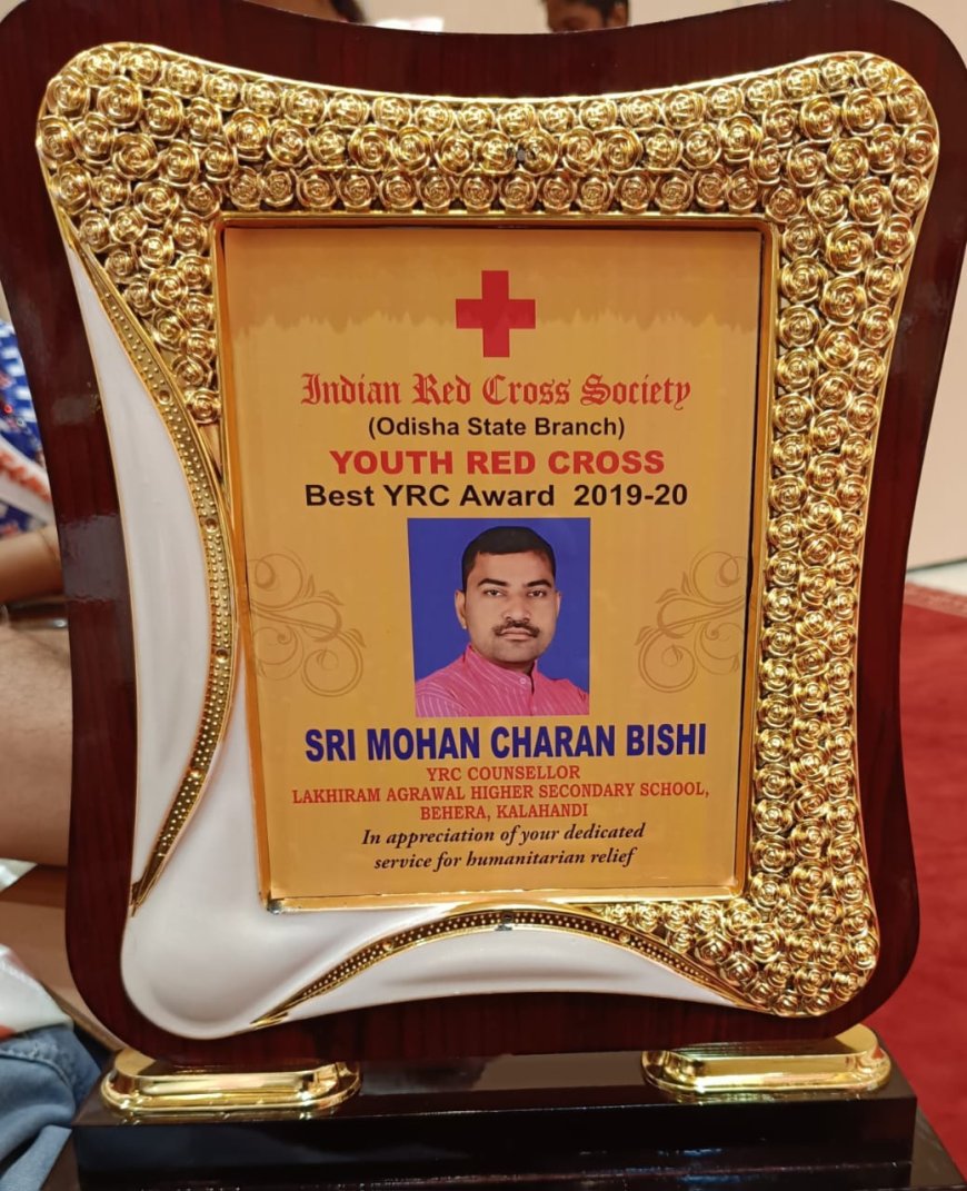 ଯୁବ ରେଡ଼ କ୍ରସ ପରାମର୍ଶ ଦାତା ଭାବେ ଅଧ୍ୟାପକ ମୋହନ ବିଷି ପାଇଲେ ରାଜ୍ୟପାଳ ପୁରସ୍କାର