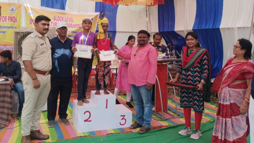 ଭିନ୍ନକ୍ଷମ ବିଦ୍ୟାଳୟ ରେ ୨ ଦିନିଆ, ବ୍ଲକ ସ୍ତରୀୟ କ୍ରୀଡା ଓ ସାଂସୃତିକ କାର୍ଯ୍ୟକ୍ରମ ଉଦଯାପିତ