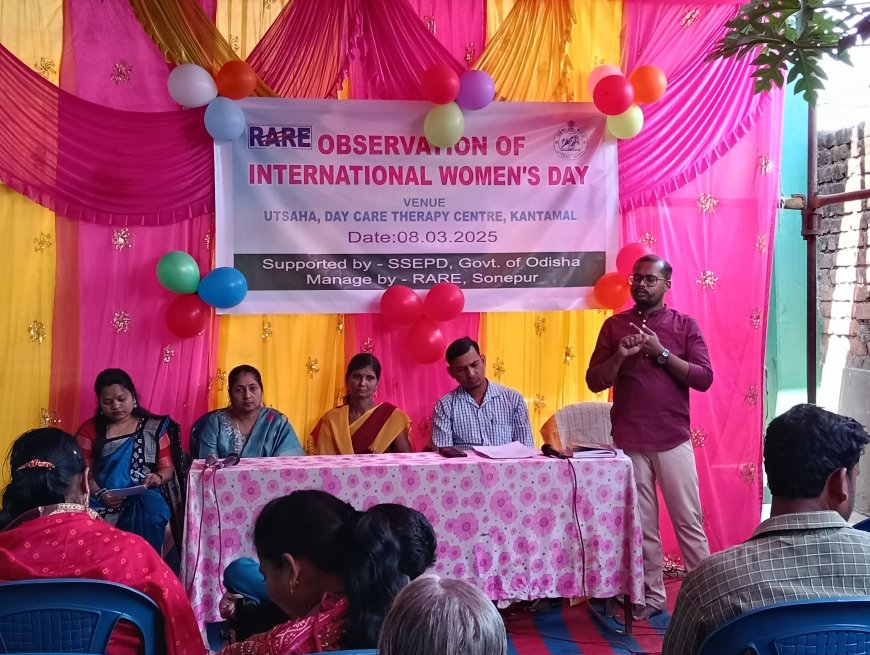କଣ୍ଟାମାଲ ରେ ରେୟାର ଅନୁଷ୍ଠାନ ପକ୍ଷରୁ ଅନ୍ତର୍ଜାତୀୟ ବିଶ୍ୱ ମହିଳା ଦିବସ ପାଳିତ: