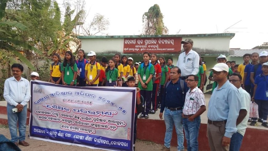 ରାଷ୍ଟ୍ରୀୟ ଆବିଷ୍କାର ଅଭିଯାନ ଶୈକ୍ଷିକ ପରିଭ୍ରମଣ ରେ ଯାତ୍ରା କଲେ କୋକସରା ବ୍ଲକ ଛାତ୍ରଛାତ୍ରୀ।