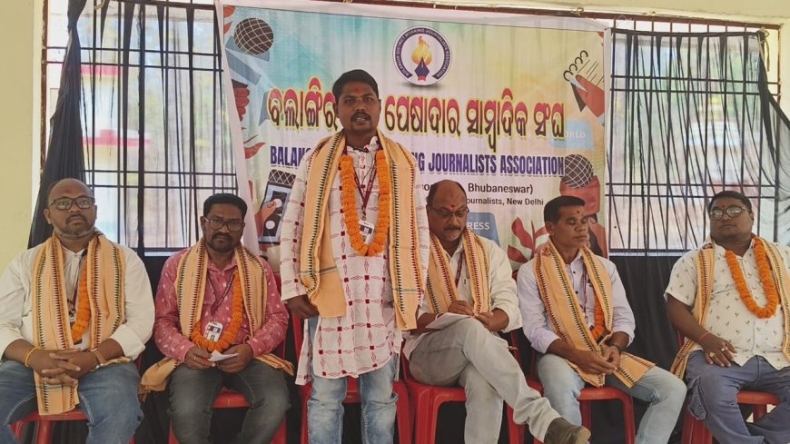 ପୁଞ୍ଜିପଥର ଠାରେ ଜିଲ୍ଲା ପେଷାଦାର ସାମ୍ବାଦିକ ସଂଘ ର ସାଧାରଣ ପରିଷଦ ବୈଠକ :