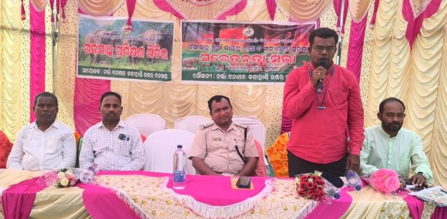 ବନ ବିଭାଗ ର ସଚେତନତା ସଭା :