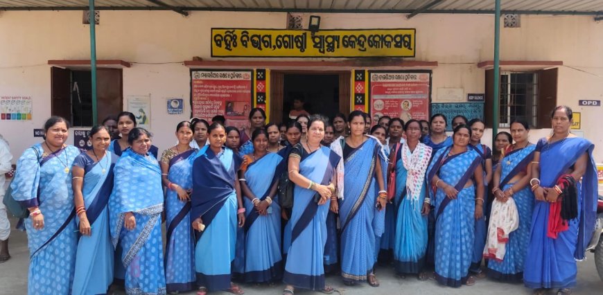ଦରମା ନାହିଁ ତ କାମ ନାହିଁ ଦାବି ରେ କାର୍ଯ୍ୟବନ୍ଦ ଆନ୍ଦୋଳନ ରେ କୋକସରା ସିଏଚସି ଆଶା କର୍ମି