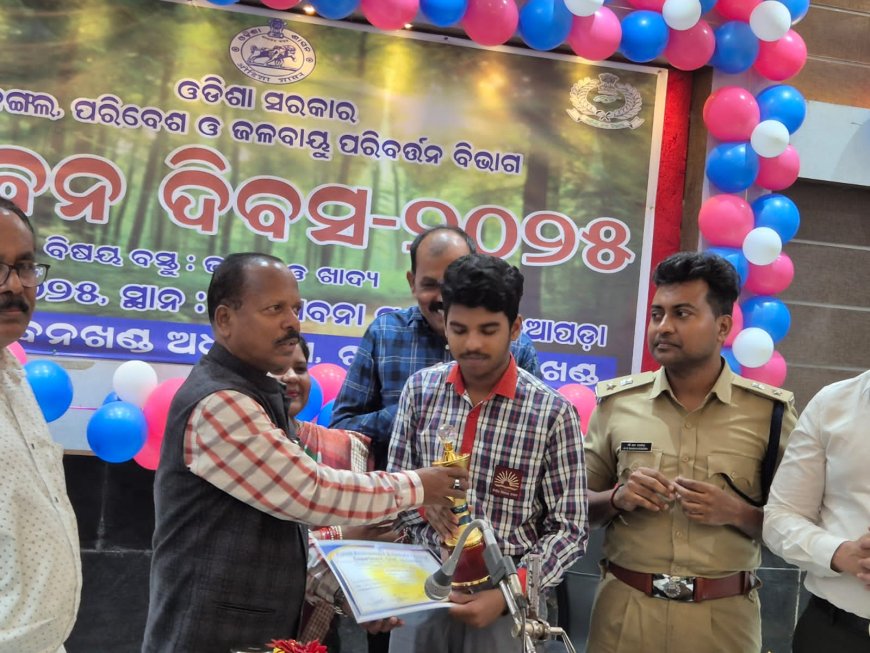 ନୂଆପଡା ରେ ବିଶ୍ୱ ବନ ଦିବସ ପାଳିତ :