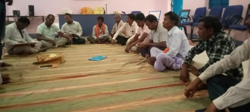 ମିଳିତ ଆଦିବାସୀ ସଂଘ ର ବୈଠକ :