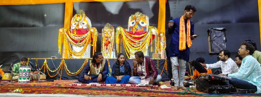 ଶ୍ରୀ ଜଗନ୍ନାଥ ମହୋତ୍ସବ ର ପଞ୍ଚମ ଦିନ :