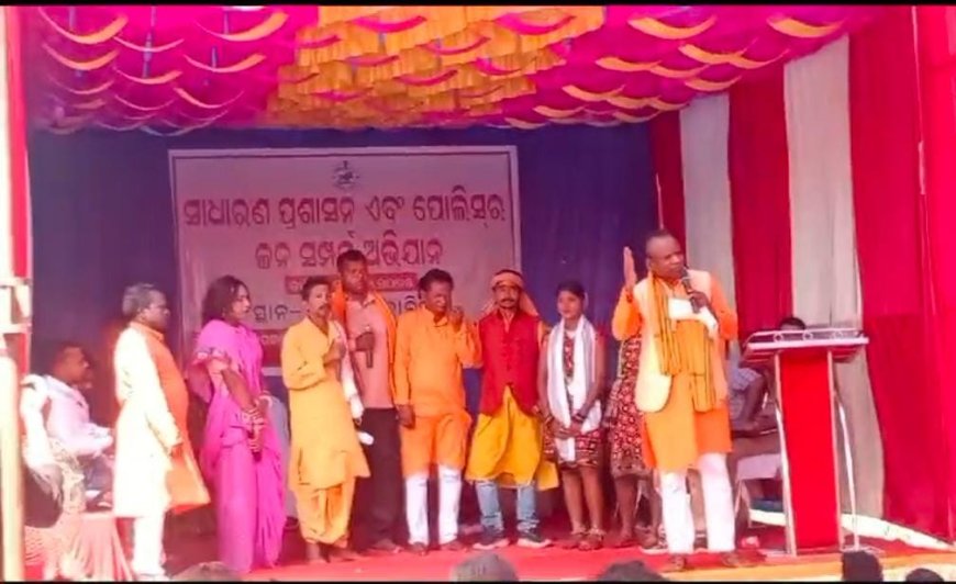 - ଗଞ୍ଜେଇ ଚାଷ ଓ ଚାଲାଣ ରୋକିବାକୁ ପ୍ରଶାସନ ର ଅଭିନଵ ପ୍ରୟାସ ଜନ ସମ୍ପର୍କ ଓ ପଥପ୍ରାନ୍ତ ନାଟକ ମାଧ୍ୟମରେ ଜନ ସଚେତନ ଅଭିଯାନ ଆରମ୍ଭ l ଷ୍ଟବେରୀ ଚାଷ କୁ ପ୍ରୋଛାହନ