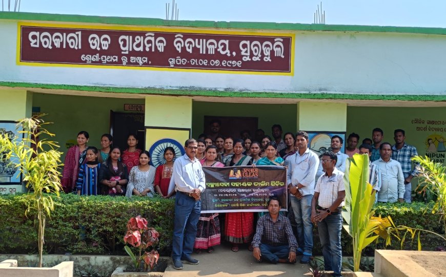 ବିଭିନ୍ନ ସ୍ଥାନରେ ନବ ଭାରତ ସାକ୍ଷରତା ସ୍ବେଚ୍ଛାସେବୀ ଙ୍କ ତାଲିମ ଶିବିର ଉଦଯାପିତ