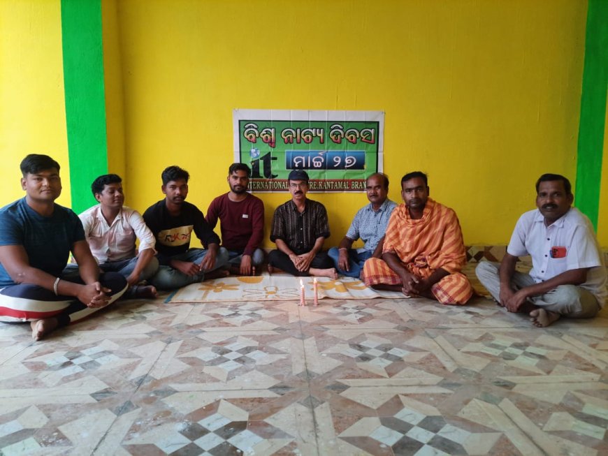 ପଲସାଗୋରାରେ ବିଶ୍ୱ ନାଟ୍ୟ ଦିବସ