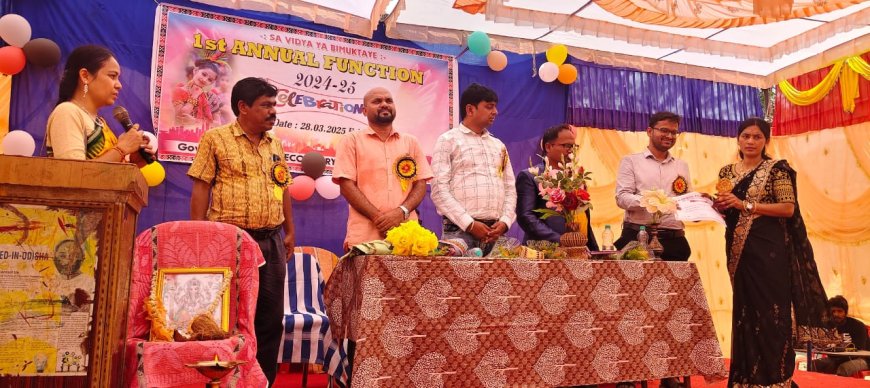 ଏସଏସଡି ହାଇୟର ସେକେଣ୍ଡାରୀ ଆମପାଣି ସ୍କୁଲର ବାର୍ଷିକ ଉତ୍ସବ, ଶିକ୍ଷା ହିଁ ସଫଳତାର ଚାବିକାଠି।