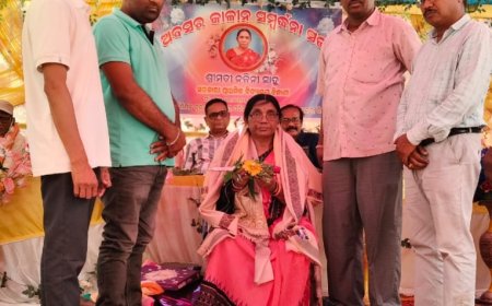 ପ୍ରଧାନଶିକ୍ଷୟତ୍ରୀ ଙ୍କୁ ଅବସରକାଳୀନ ବିଦାୟୀ ସମ୍ବର୍ଦ୍ଧନା ସଭା