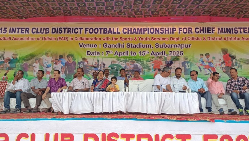 ୧୫ ବର୍ଷ ରୁ କମ୍ ଇଣ୍ଟର କ୍ଲବ୍ ଫୁଟବଲ୍ ଚାମ୍ପିଅନସିପ ୨୦୨୫ଉଦଘାଟିତ-