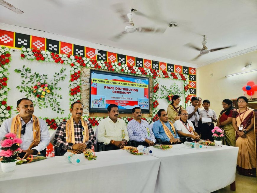 ମହାରାଜା ପି ଏମ ଶ୍ରୀ ହାଇସ୍କୁଲ ଠାରେ ବାର୍ଷିକ କ୍ରୀଡ଼ା ପୁରସ୍କାର ବିତରଣ ଉତ୍ସବ ଅନୁଷ୍ଟିତ: