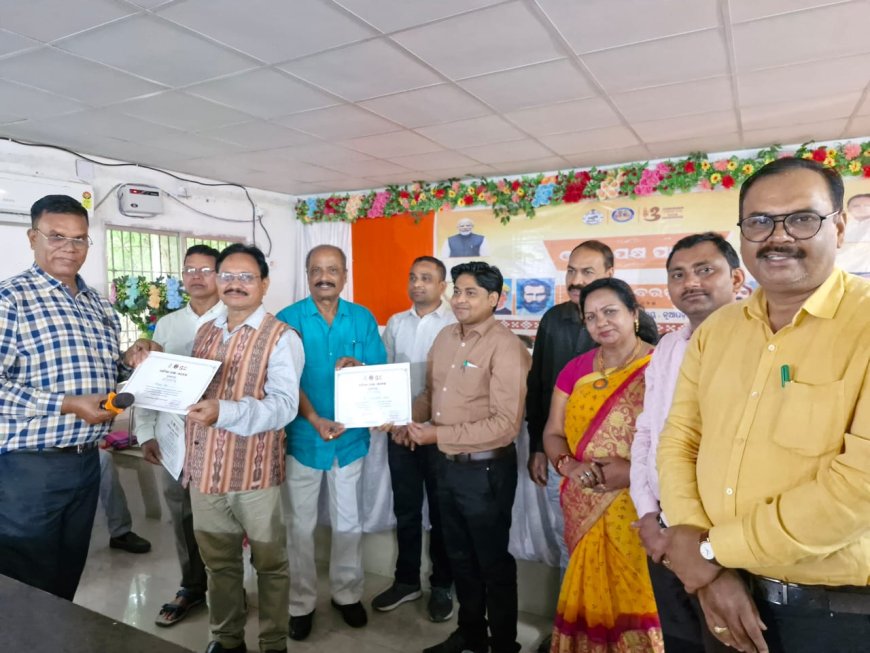 ନୂଆପଡା ଜିଲ୍ଲା ସ୍ତରୀୟ ଓଡ଼ିଆ ପକ୍ଷ ପାଳନ ଉପଲକ୍ଷେ ବରପୁତ୍ର ମାନଙ୍କ ଉପରେ ଆଲୋଚନା ଚକ୍ର ଓ କବିତା ପାଠୋତ୍ସବ ।