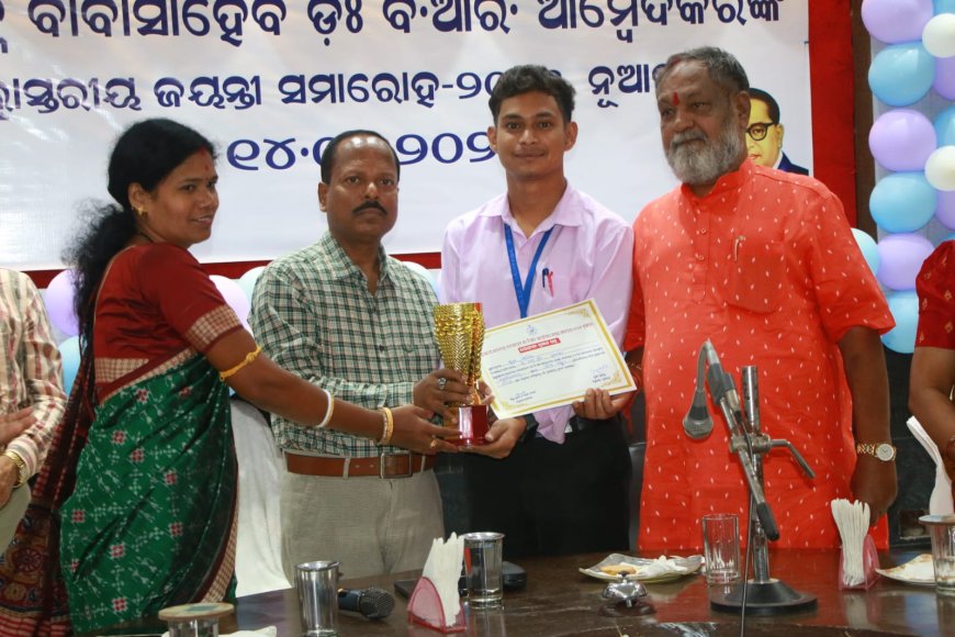 ନୂଆପଡା ଜିଲ୍ଲାରେ ଭାରତ ରତ୍ନ ଡକ୍ଟର ବି. ଆର୍. ଆମ୍ବେଦକରଙ୍କ ଜୟନ୍ତୀ ପାଳିତ ।