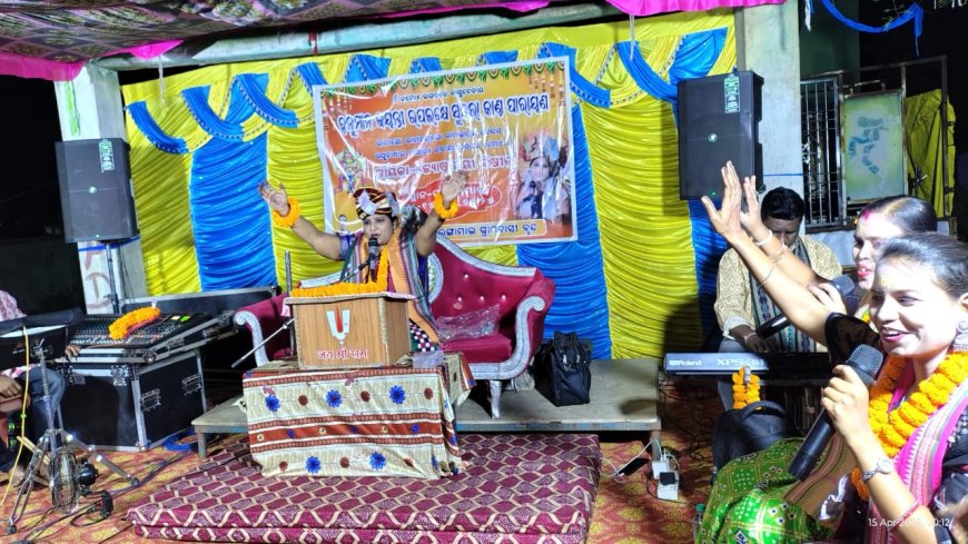 କରଙ୍ଗାମଲରେ ଗାୟିକା ଜ୍ୟୋସ୍ନା ମୟୀ ଦୀକ୍ଷିତ ଦ୍ଵାରା ସୁନ୍ଦରା କାଣ୍ଡ ପାରାୟଣ