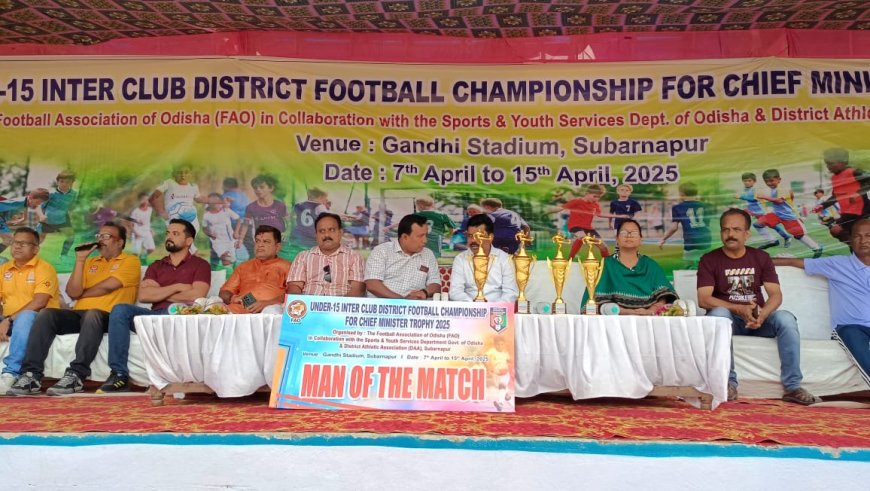 ୧୫ ବର୍ଷ ରୁ କମ୍ ମୁଖ୍ୟ ମନ୍ତ୍ରୀ ଟ୍ରଫି ଫୁଟବଲ୍ ରେ ବି ଏସ ଏ ଉଲୁଣ୍ଡା ଦଳ ଚମ୍ପିୟାନ