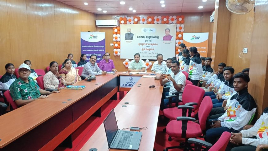କ୍ରୀଡା ଓ ଯୁବ ସେବା ବିଭାଗ ମନ୍ତ୍ରୀ ଙ୍କ ଦ୍ୱାରା ଖୋଲୋ ଇଣ୍ଡିଆ ସେଣ୍ଟର ର ଶୁଭ ଉନ୍ମୋଚନ :