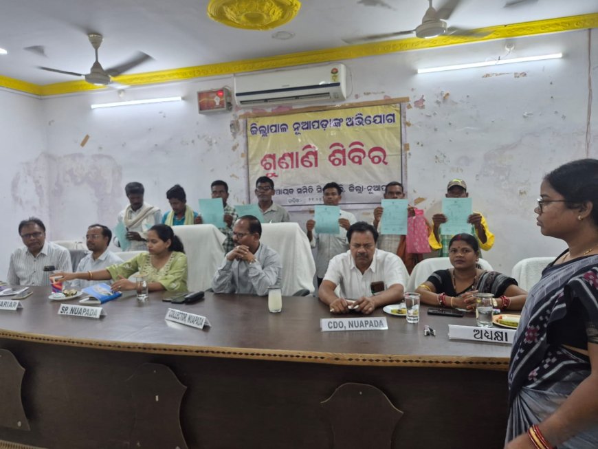 ସିନାପାଲି ବ୍ଲକ ରେ ଜିଲ୍ଲାପାଳ ଙ୍କ ଯୁଗ୍ମ ଅଭିଯୋଗ ଶୁଣାଣି ଶିବିର ଅନୁଷ୍ଠିତ :