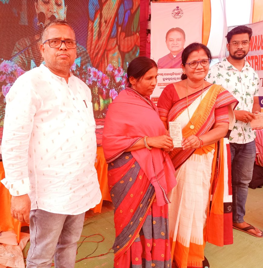 ବ୍ଲକ ସ୍ତରୀୟ ଜାତୀୟ ପଞ୍ଚାୟତ ରାଜ ଦିବସ ପାଳନ...... ନୂତନ ହିତାଧିକାରୀଙ୍କୁ ରାସନ କାର୍ଡ ପ୍ରଦାନ