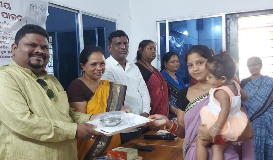 ବ୍ଲକ ସ୍ତରୀୟ ପୋଷଣ ଦିବସ ପାଳିତ, ୮ଜଣ ମହିଳା ପୁରସୃତ :