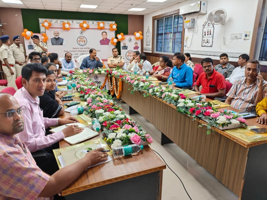 ନିଶା ମୁକ୍ତ ସମାଜ ଗଠନ ପାଇଁ ଆଭାସୀ ମାଧ୍ୟମରେ ଜିଲ୍ଲା ପ୍ରଶାସନ ସହ ମୁଖ୍ୟମନ୍ତ୍ରୀଙ୍କ ବୈଠକ ଅନୁଷ୍ଠିତ