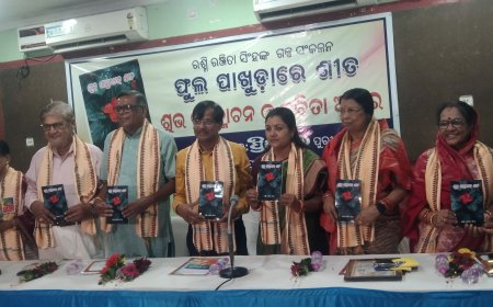 ଗାଳ୍ପିକା ରଶ୍ମି ରଞ୍ଜିତା ସିଂହ ଙ୍କ ଫୁଲ ପାଖୁଡ଼ା ରେ ଶୀତ ଗଳ୍ପ ସଂକଳନ ଉନ୍ମୋଚିତ