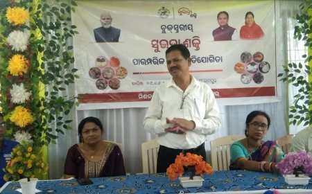 ପାରମ୍ପରିକ ଖାଦ୍ୟ ପ୍ରତିଯୋଗୀତା