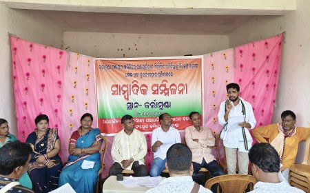 ବ୍ଲକ କଂଗ୍ରେସ ପକ୍ଷରୁ ସାମ୍ବାଦିକ ସମ୍ମିଳନୀ...