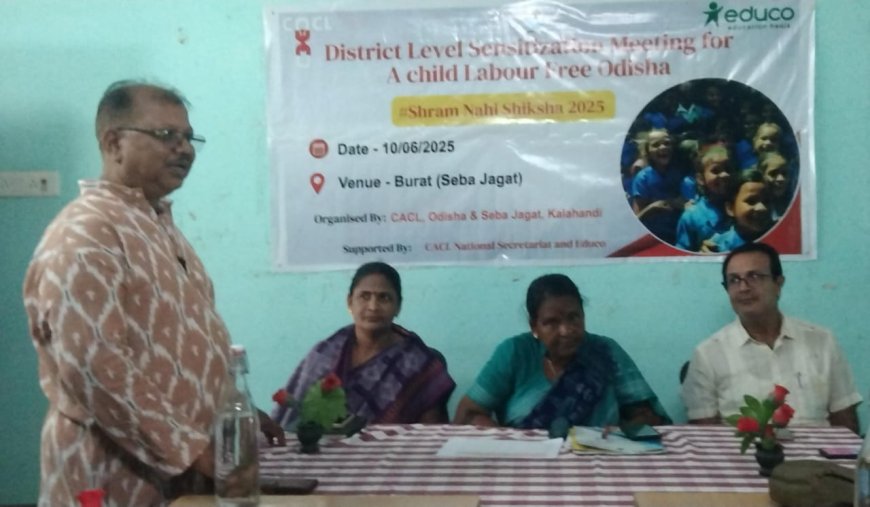ଶିଶୁଶ୍ରମିକ ମୁକ୍ତ ଓଡ଼ିଶା ସଂପର୍କରେ ଆଲୋଚନା ସଭା