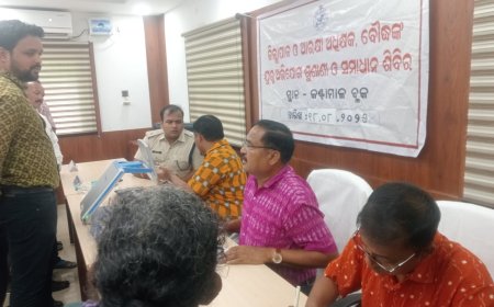 କଣ୍ଟାମାଳବ୍ଲକ ରେ  ଜିଲ୍ଲାପାଳ ଓ ଆରକ୍ଷୀ ଅଧିକ୍ଷକଙ୍କ ଯୁଗ୍ମ ଅଭିଯୋଗ ଶୁଣାଣୀ ଓ ସମାଧାନ ଶିବିର  ଅନୁଷ୍ଠିତ