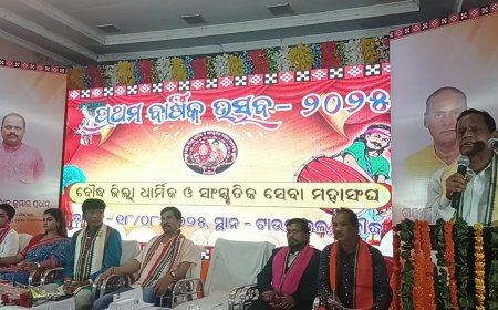 ବୌଦ୍ଧ ଜିଲ୍ଲା ଧାର୍ମିକ ଓ ସାଂସ୍କୃତିକ ସେବା ମହାସଂଘ ର ପ୍ରଥମ ବାର୍ଷିକ ଉତ୍ସବ ଅନୁଷ୍ଠିତ l