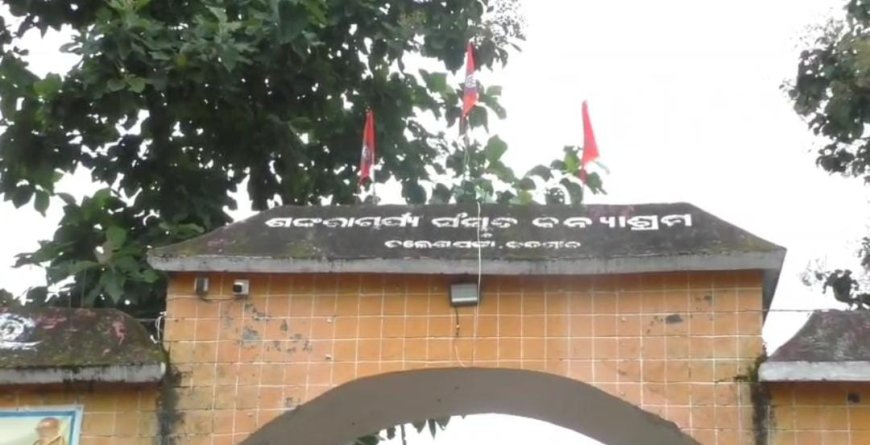 ପବିତ୍ର ଜନ୍ମାଷ୍ଟମୀ ପାଇଁ ଚଳ ଚଞ୍ଚଳ କନ୍ଧମାଳ ଜିଲ୍ଲା