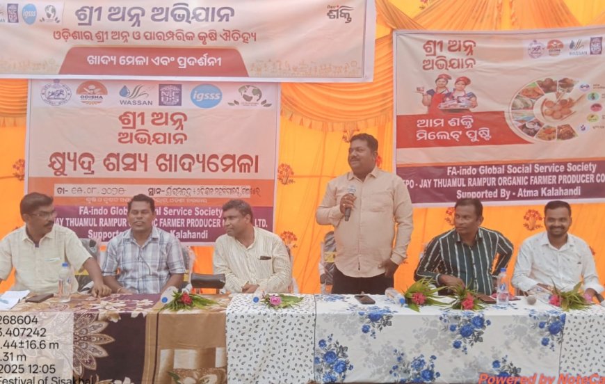 ଶୀଶାଖାଲ ଠାରେ ଦୁଇ ଦିନିଆ ଖୁଦ୍ରସଶ୍ୟ ଖାଦ୍ୟ ମେଳା..... ପିଠା ପଣା ରେ ମହକିଲା ମଞ୍ଚ