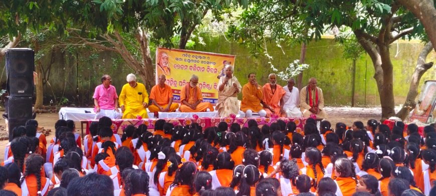 ଜଳେଶପଟ୍ଟା ସଂସ୍କୃତ କନ୍ୟାଶ୍ରମରେ ସ୍ୱାମୀ ଲକ୍ଷ୍ମଣl ନନ୍ଦଙ୍କସରସ୍ବତୀଙ୍କ ସତର ତମ  ଶ୍ରାଦ୍ଧ ବର୍ଷକୀ ବଳିଦାନ ଦିବସ ଓ ଜନ୍ମାଷ୍ଟମୀ ଶାନ୍ତି ଶୃଙ୍ଖଳାର ସହିତ ପାଳିତ 